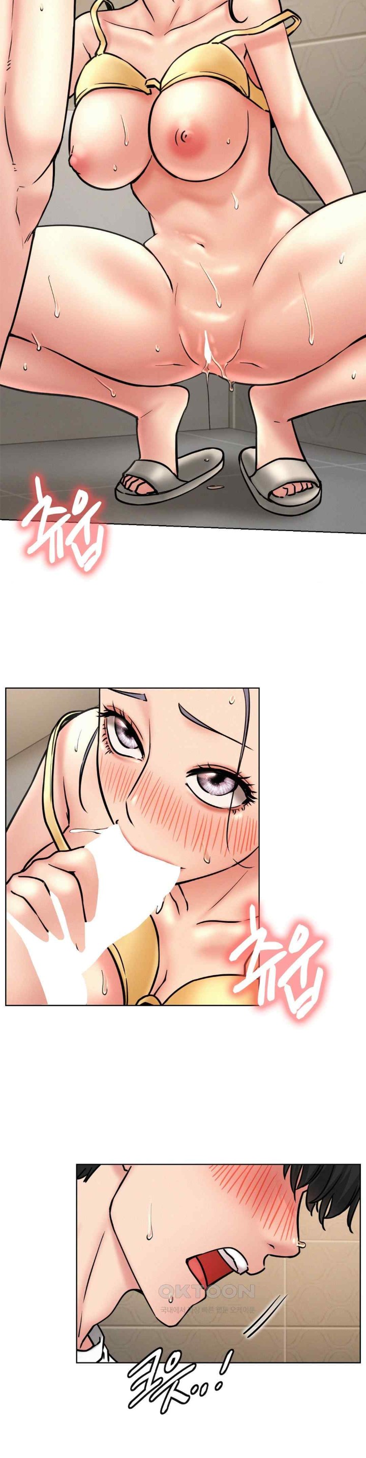 Living With a Broke Ass Woman Raw Chapter 77 - Page 30