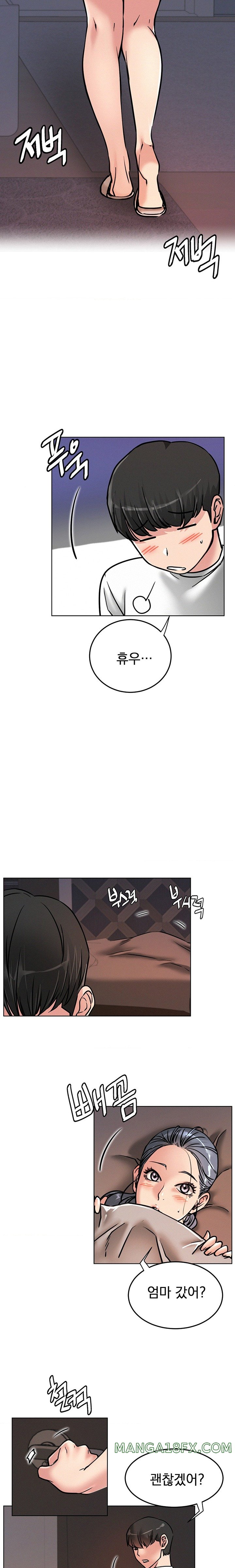 Living With a Broke Ass Woman Raw Chapter 78 - Page 10