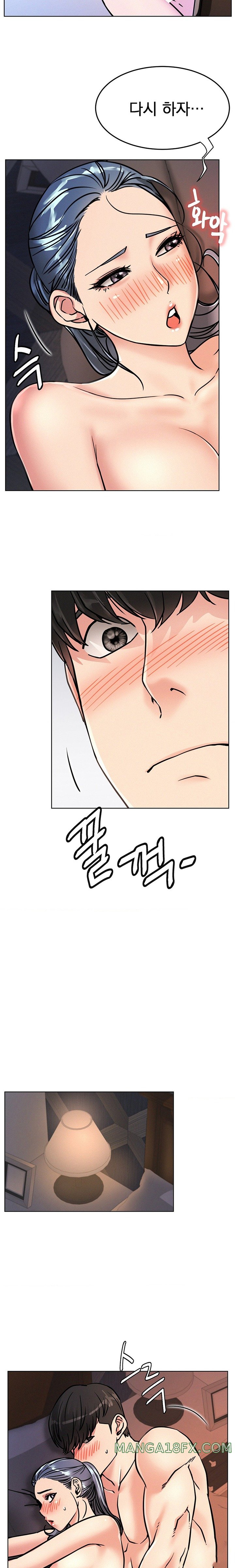 Living With a Broke Ass Woman Raw Chapter 78 - Page 12