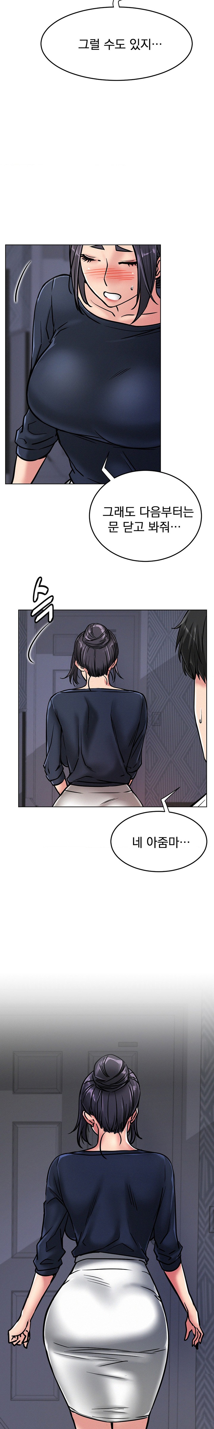 Living With a Broke Ass Woman Raw Chapter 78 - Page 9