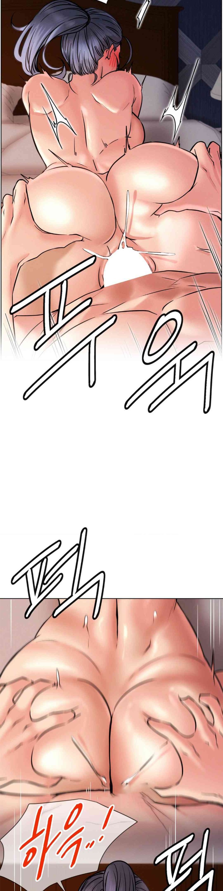 Living With a Broke Ass Woman Raw Chapter 79 - Page 17