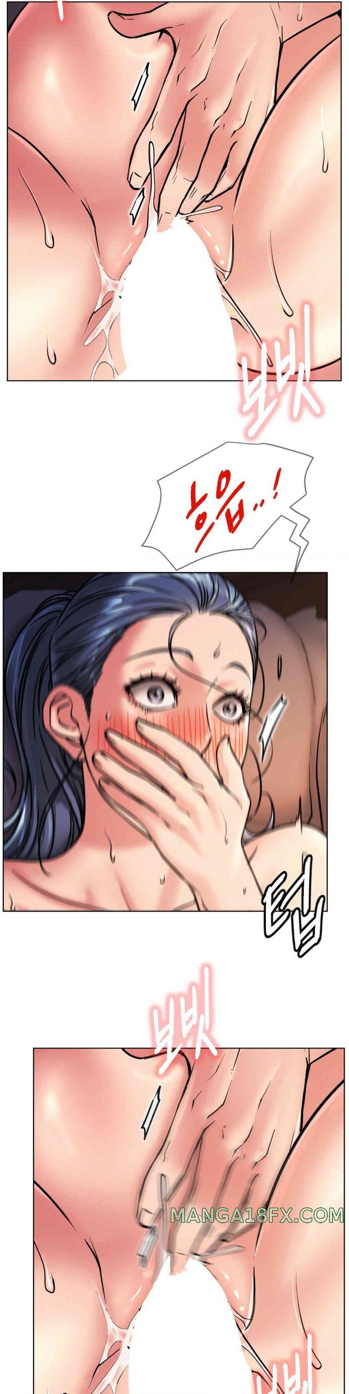 Living With a Broke Ass Woman Raw Chapter 79 - Page 2