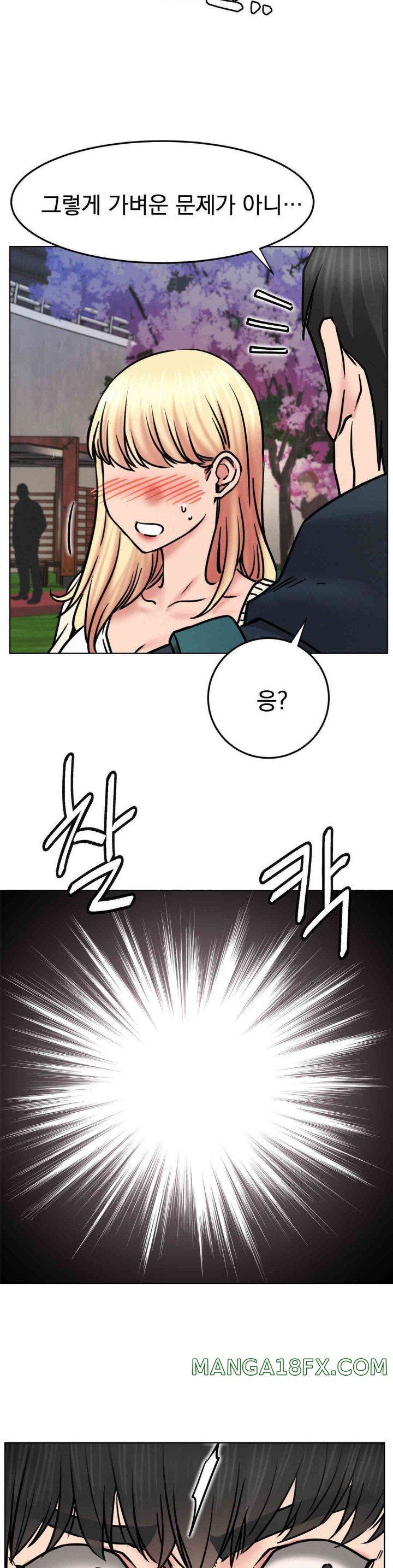 Living With a Broke Ass Woman Raw Chapter 79 - Page 35