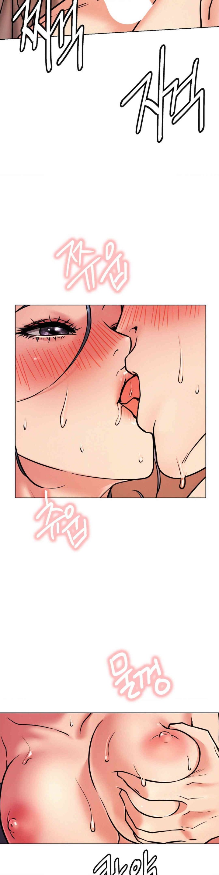 Living With a Broke Ass Woman Raw Chapter 79 - Page 5