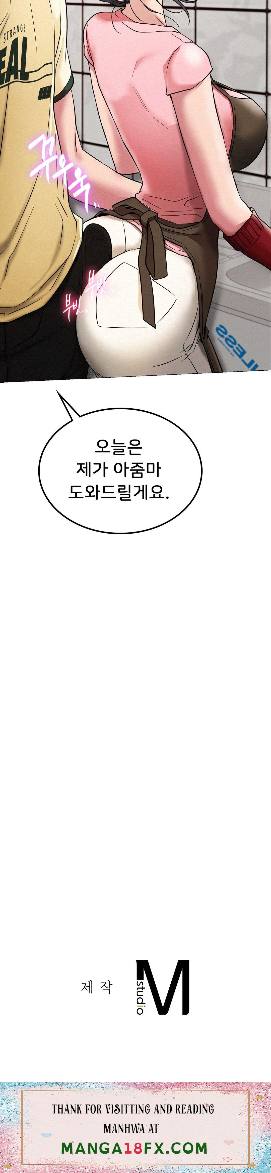 Living With a Broke Ass Woman Raw Chapter 8 - Page 37