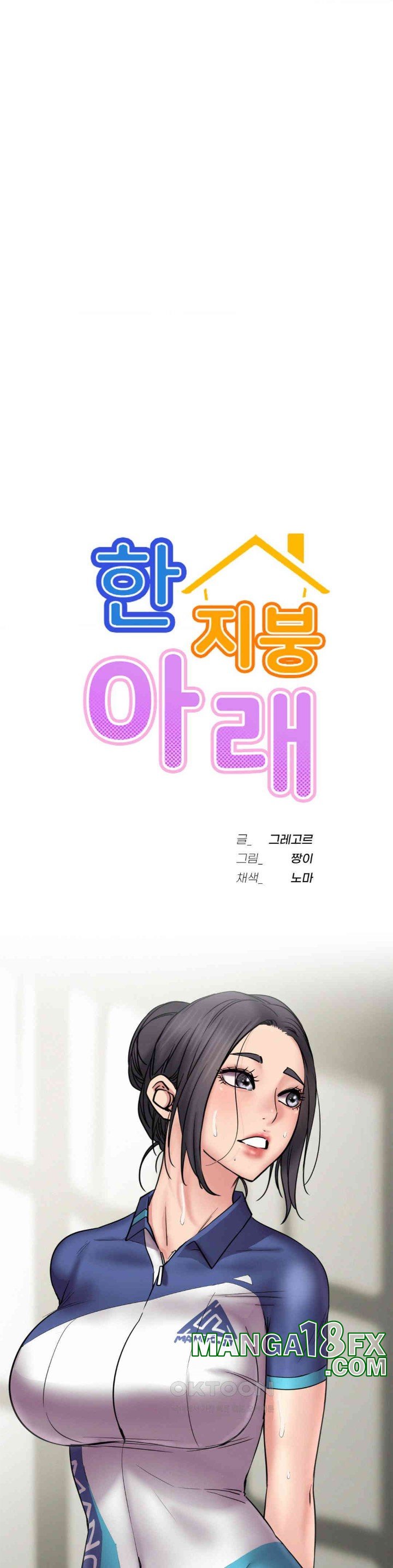 Living With a Broke Ass Woman Raw Chapter 87 - Page 14