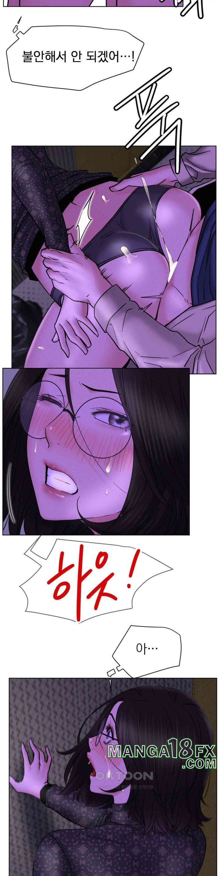 Living With a Broke Ass Woman Raw Chapter 87 - Page 19