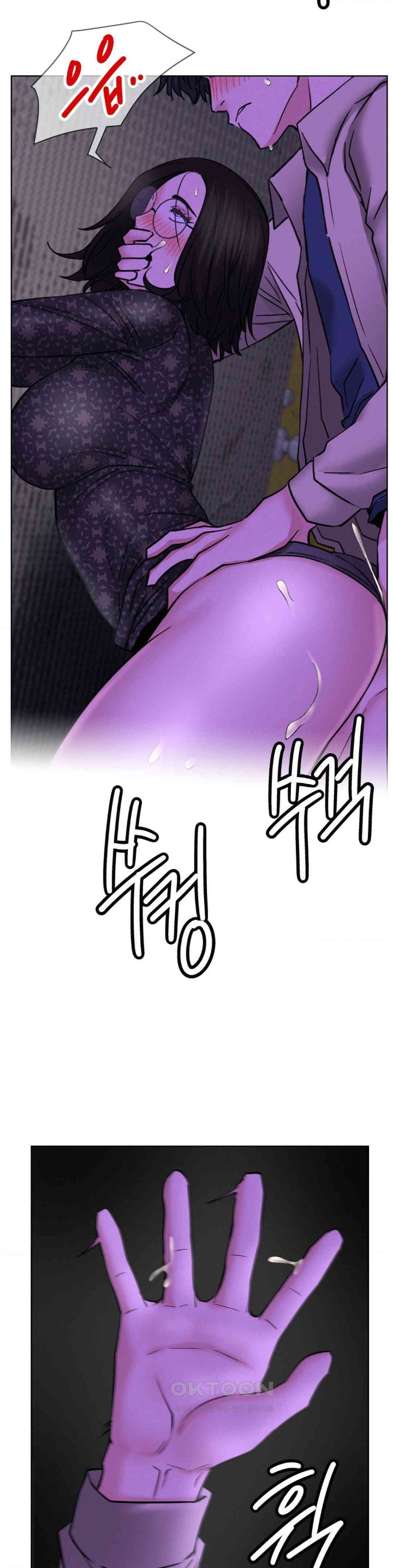 Living With a Broke Ass Woman Raw Chapter 87 - Page 22