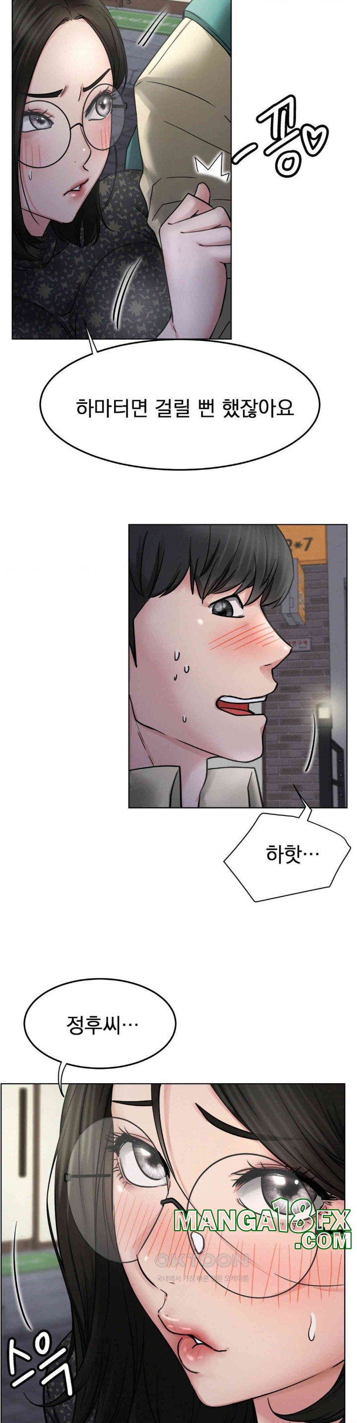 Living With a Broke Ass Woman Raw Chapter 87 - Page 30