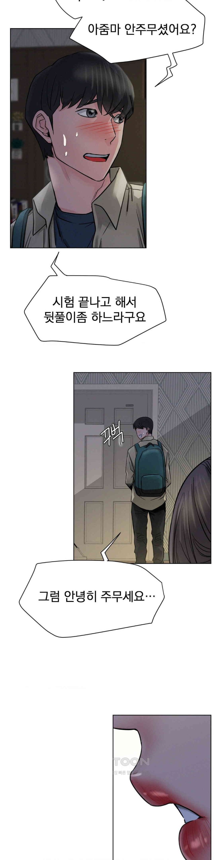 Living With a Broke Ass Woman Raw Chapter 87 - Page 36