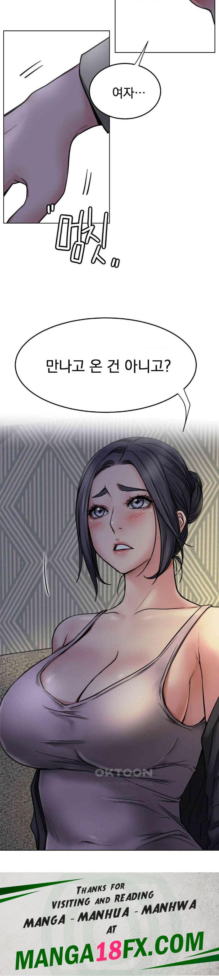 Living With a Broke Ass Woman Raw Chapter 87 - Page 37