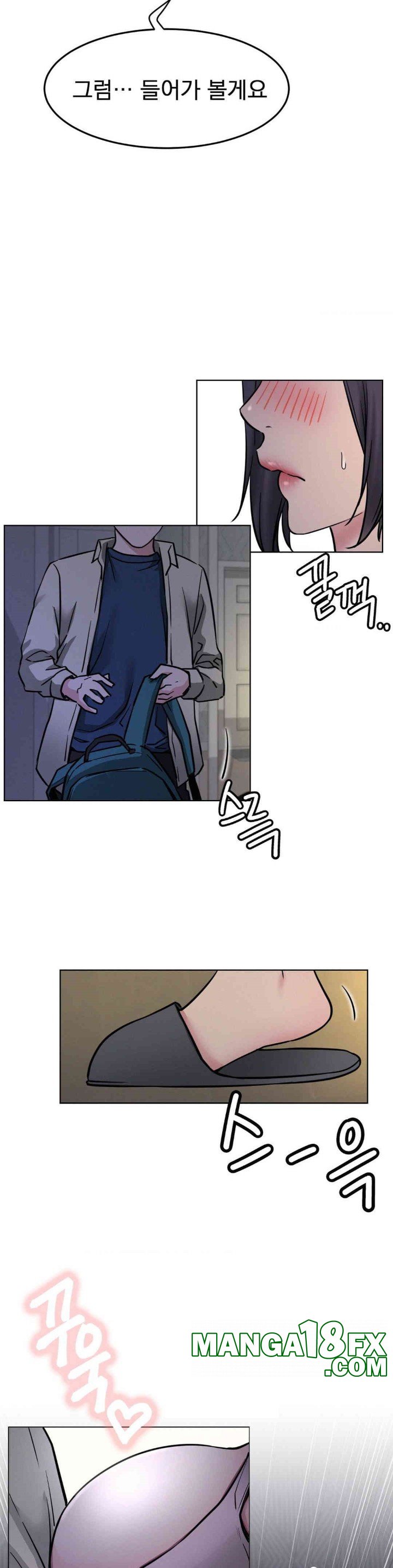 Living With a Broke Ass Woman Raw Chapter 88 - Page 13