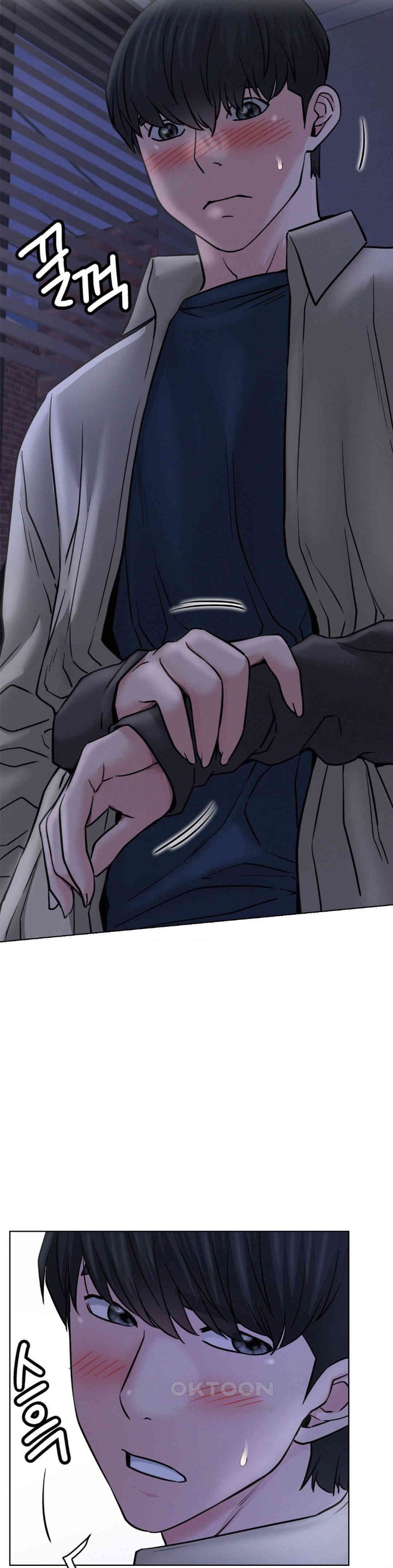 Living With a Broke Ass Woman Raw Chapter 88 - Page 17