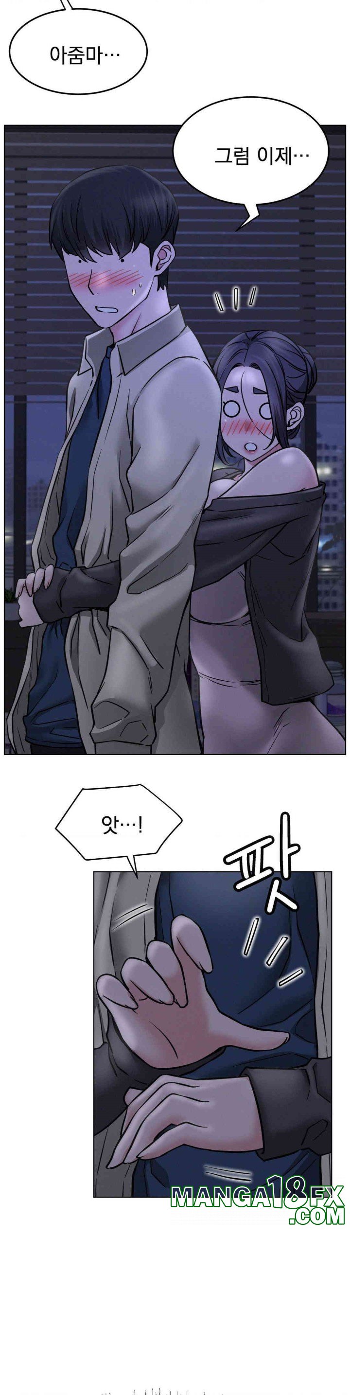 Living With a Broke Ass Woman Raw Chapter 88 - Page 18