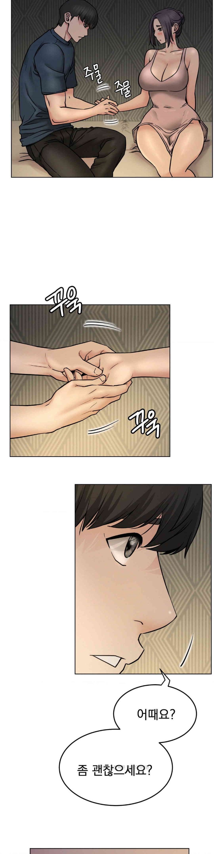 Living With a Broke Ass Woman Raw Chapter 88 - Page 25