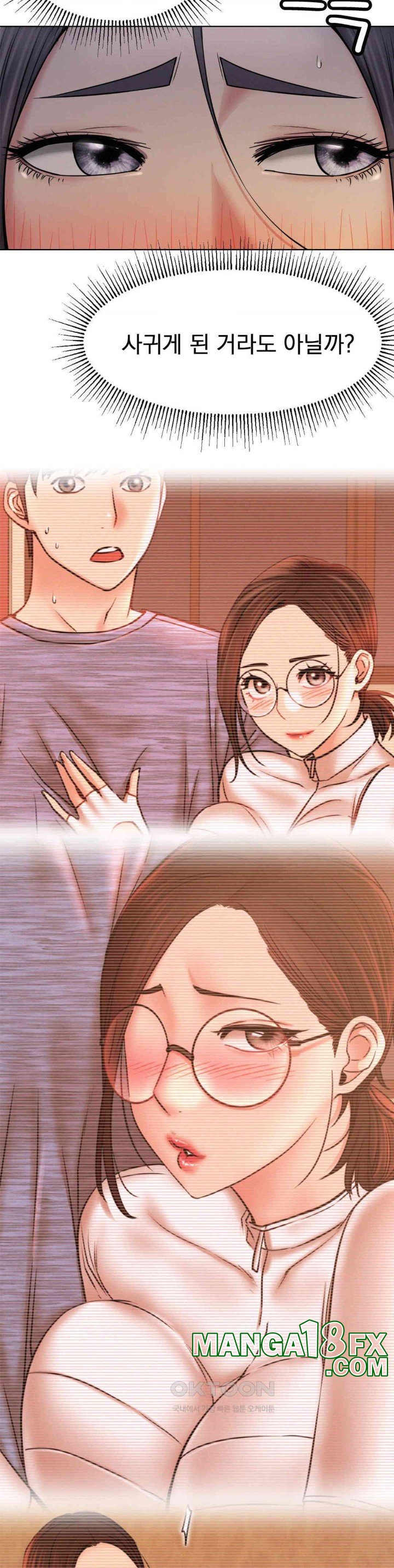 Living With a Broke Ass Woman Raw Chapter 88 - Page 28