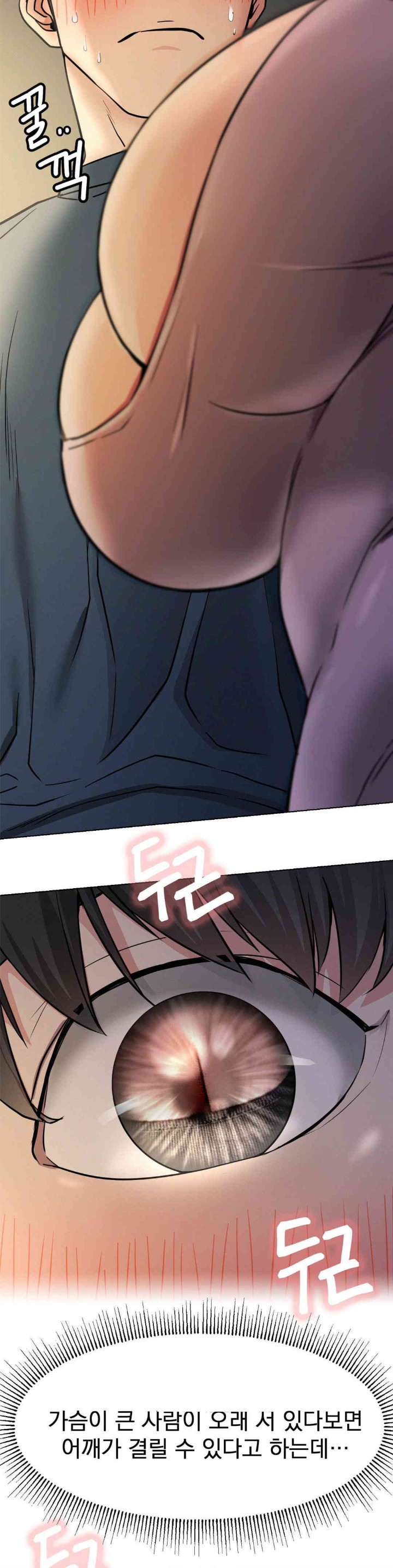 Living With a Broke Ass Woman Raw Chapter 88 - Page 35