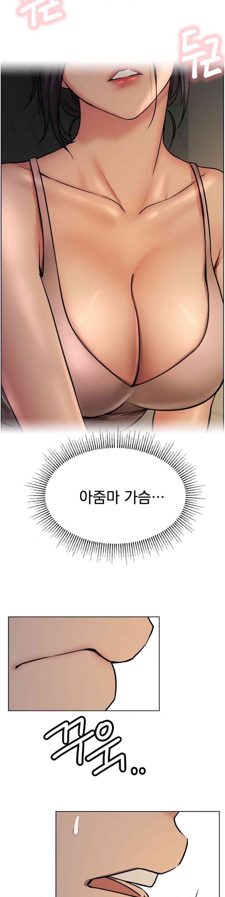 Living With a Broke Ass Woman Raw Chapter 88 - Page 36