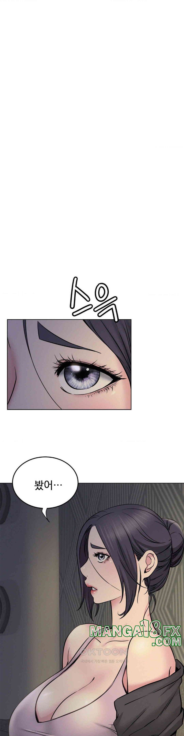 Living With a Broke Ass Woman Raw Chapter 88 - Page 6