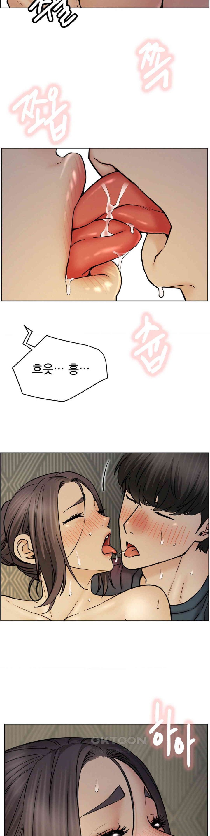 Living With a Broke Ass Woman Raw Chapter 89 - Page 13