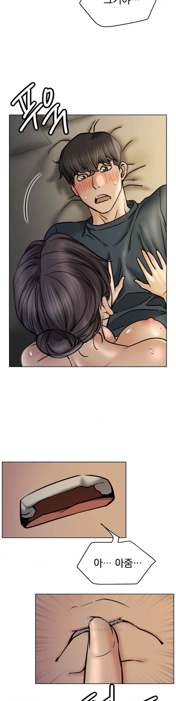 Living With a Broke Ass Woman Raw Chapter 89 - Page 20