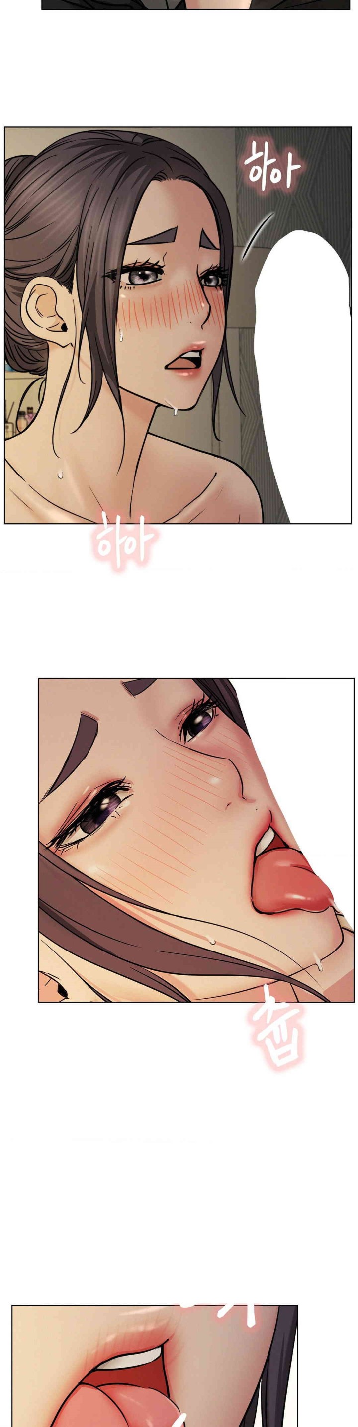 Living With a Broke Ass Woman Raw Chapter 89 - Page 22