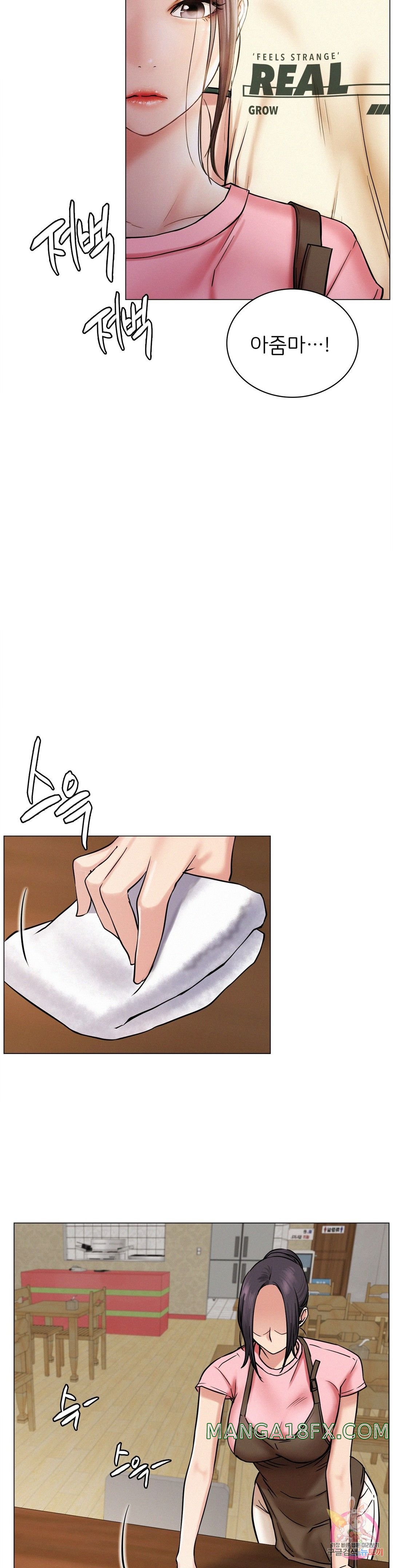 Living With a Broke Ass Woman Raw Chapter 9 - Page 18