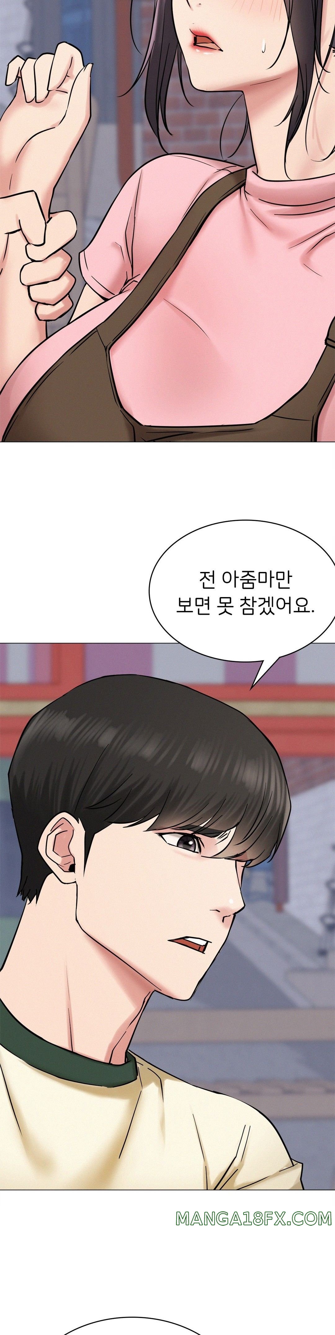 Living With a Broke Ass Woman Raw Chapter 9 - Page 25