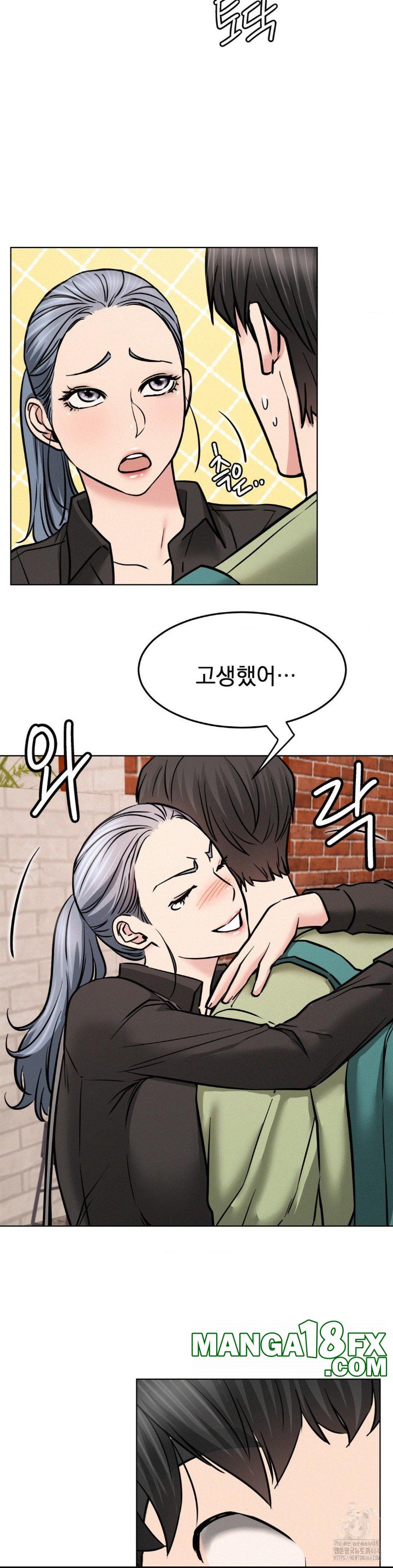 Living With a Broke Ass Woman Raw Chapter 91 - Page 13