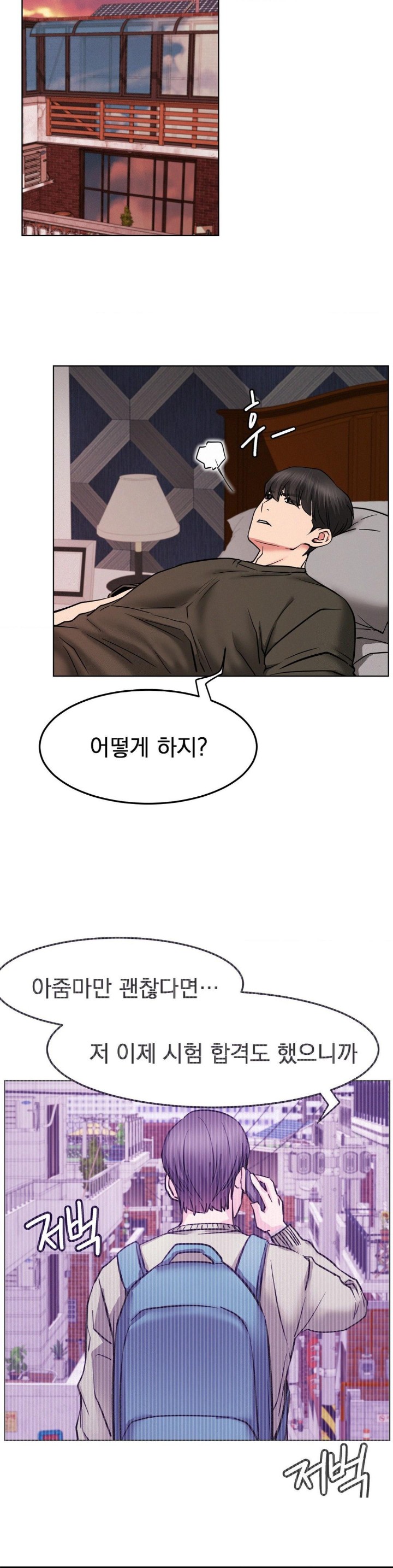 Living With a Broke Ass Woman Raw Chapter 91 - Page 18