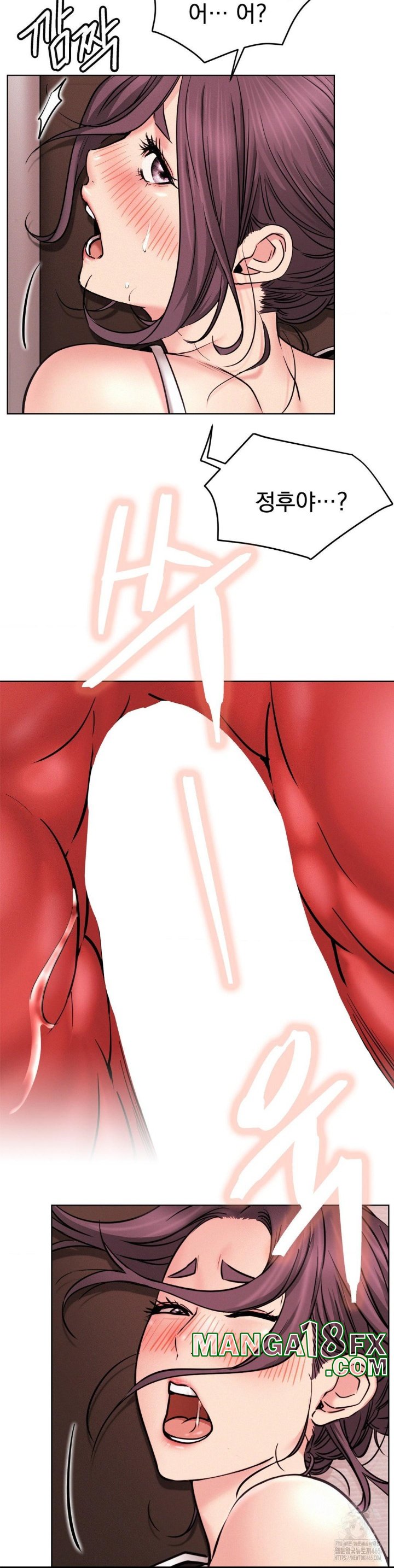 Living With a Broke Ass Woman Raw Chapter 92 - Page 22