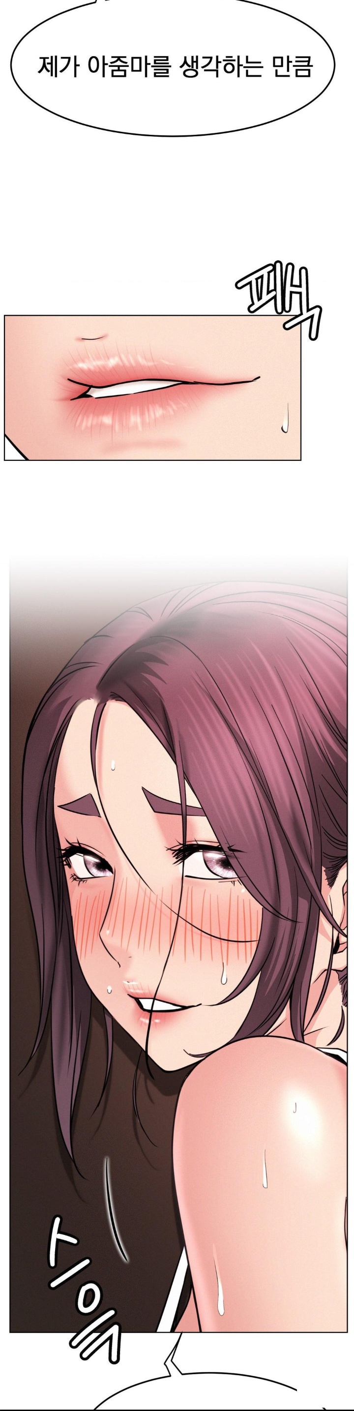 Living With a Broke Ass Woman Raw Chapter 92 - Page 27