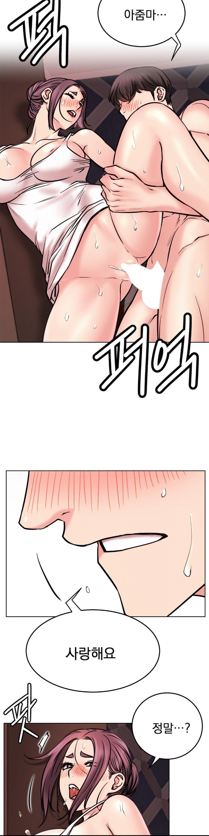 Living With a Broke Ass Woman Raw Chapter 92 - Page 30