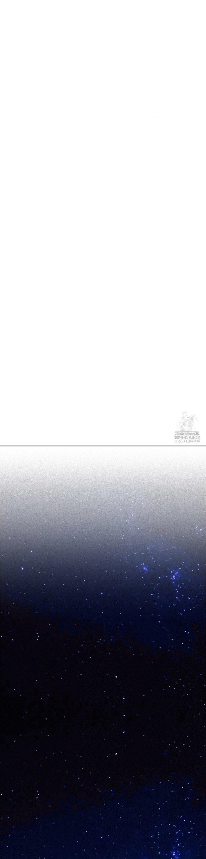 Living With a Broke Ass Woman Raw Chapter 95 - Page 11