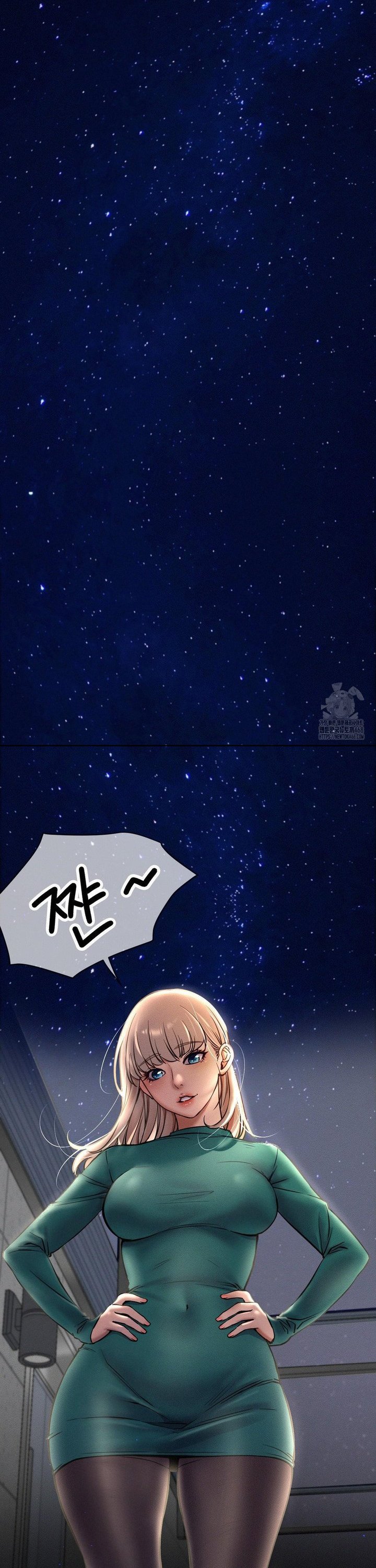 Living With a Broke Ass Woman Raw Chapter 95 - Page 12