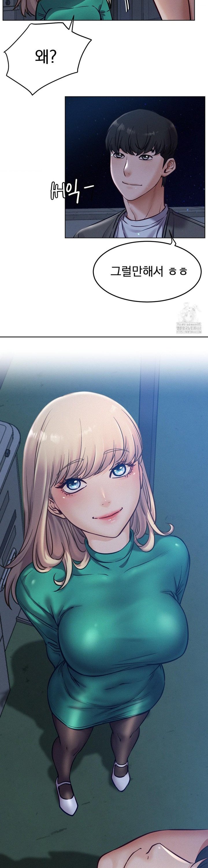 Living With a Broke Ass Woman Raw Chapter 95 - Page 14