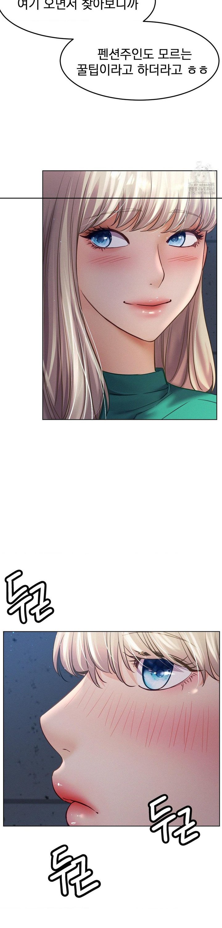 Living With a Broke Ass Woman Raw Chapter 95 - Page 18