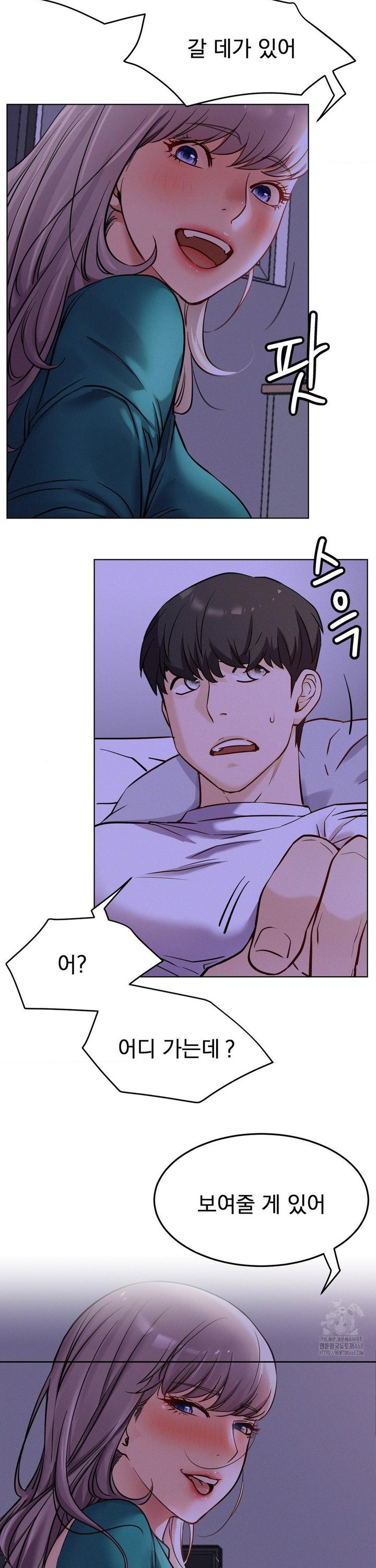 Living With a Broke Ass Woman Raw Chapter 95 - Page 3