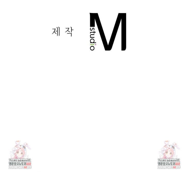 Living With a Broke Ass Woman Raw Chapter 95 - Page 35