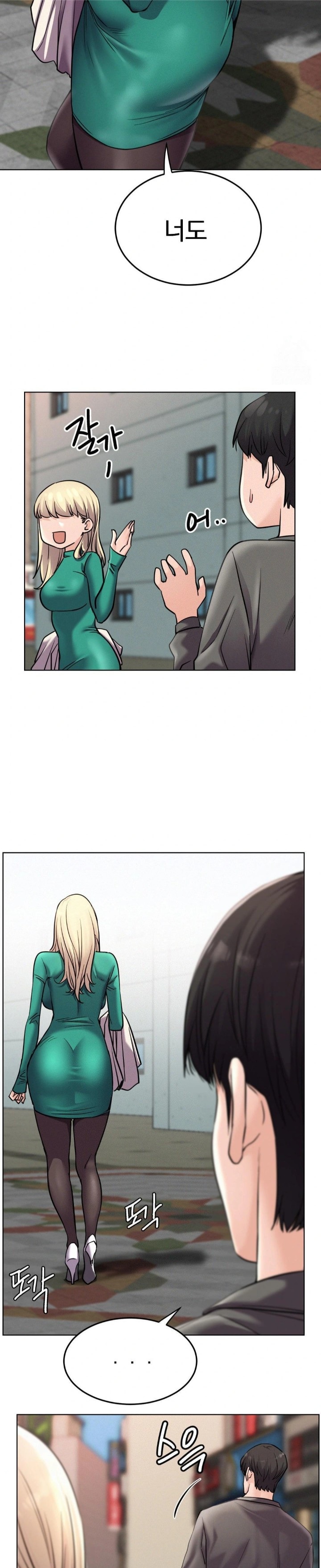 Living With a Broke Ass Woman Raw Chapter 96 - Page 25