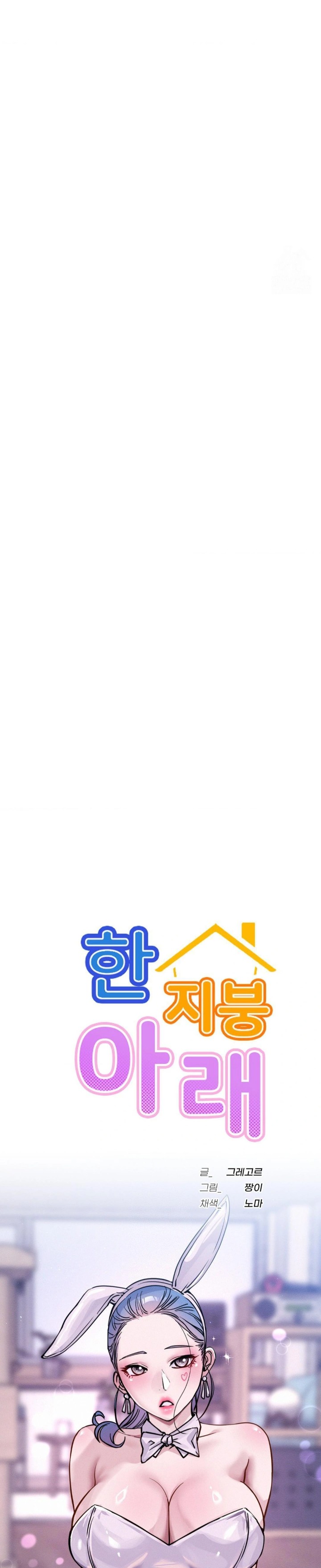 Living With a Broke Ass Woman Raw Chapter 96 - Page 5