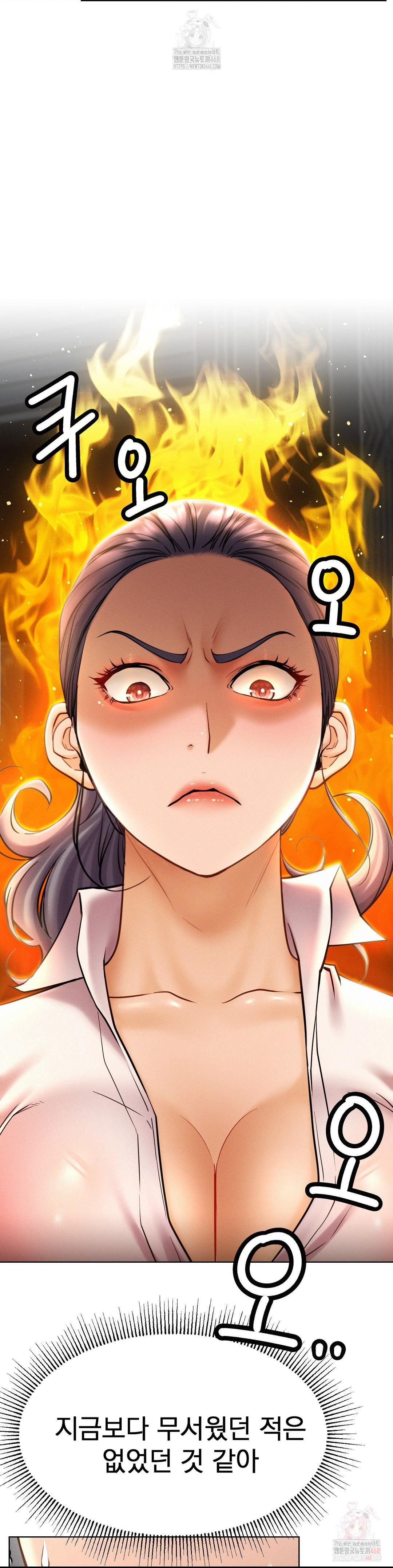 Living With a Broke Ass Woman Raw Chapter 97 - Page 18