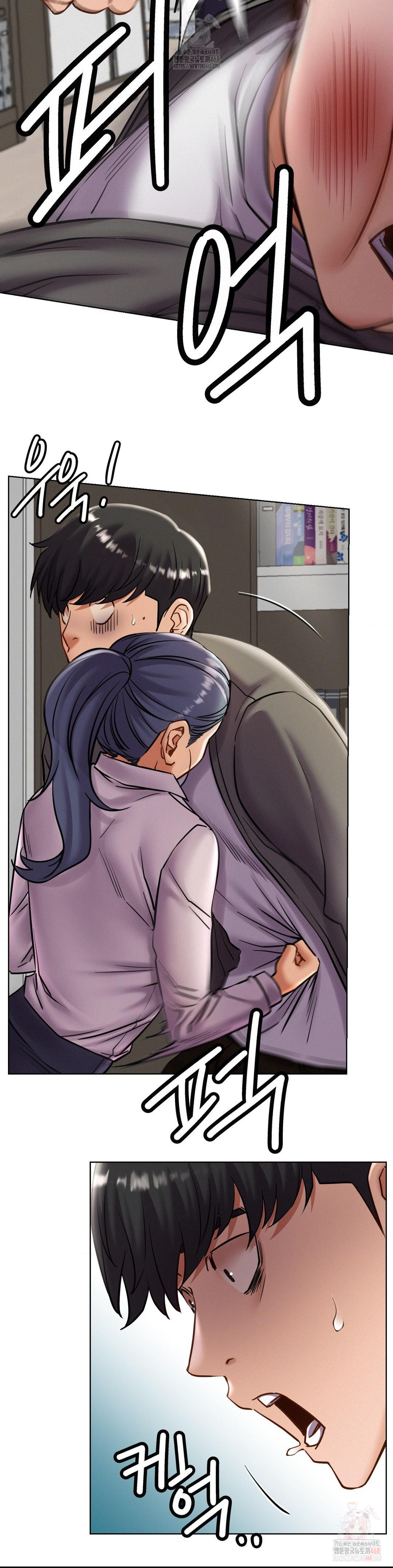 Living With a Broke Ass Woman Raw Chapter 97 - Page 23