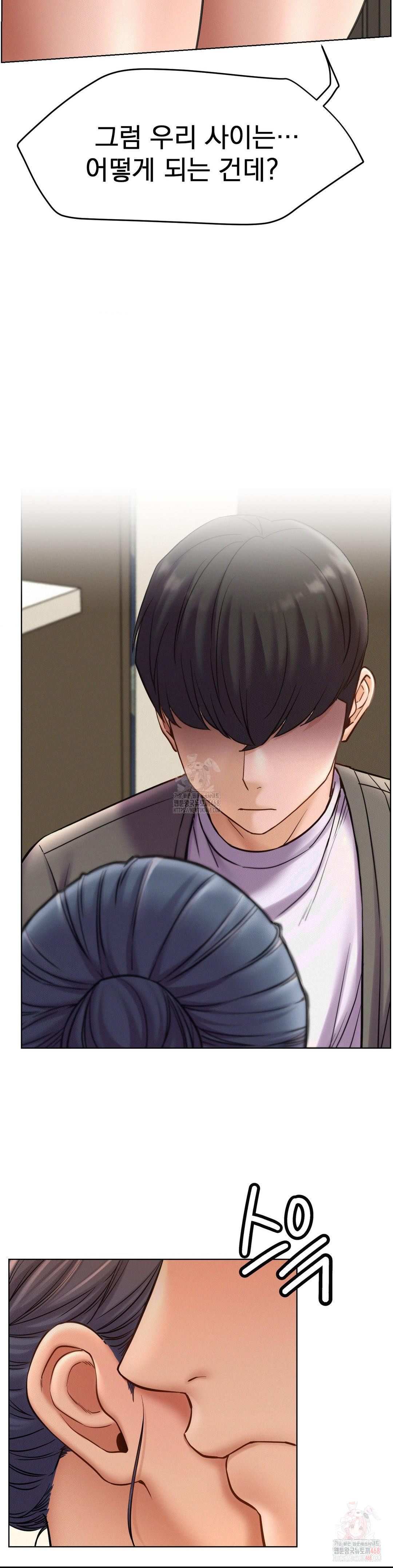 Living With a Broke Ass Woman Raw Chapter 97 - Page 27