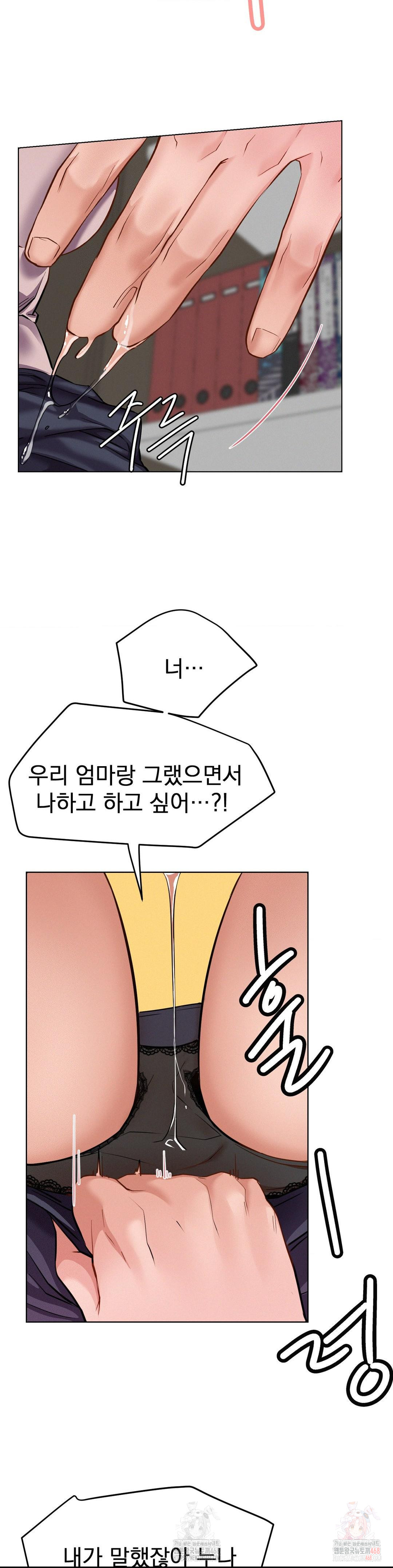 Living With a Broke Ass Woman Raw Chapter 97 - Page 34