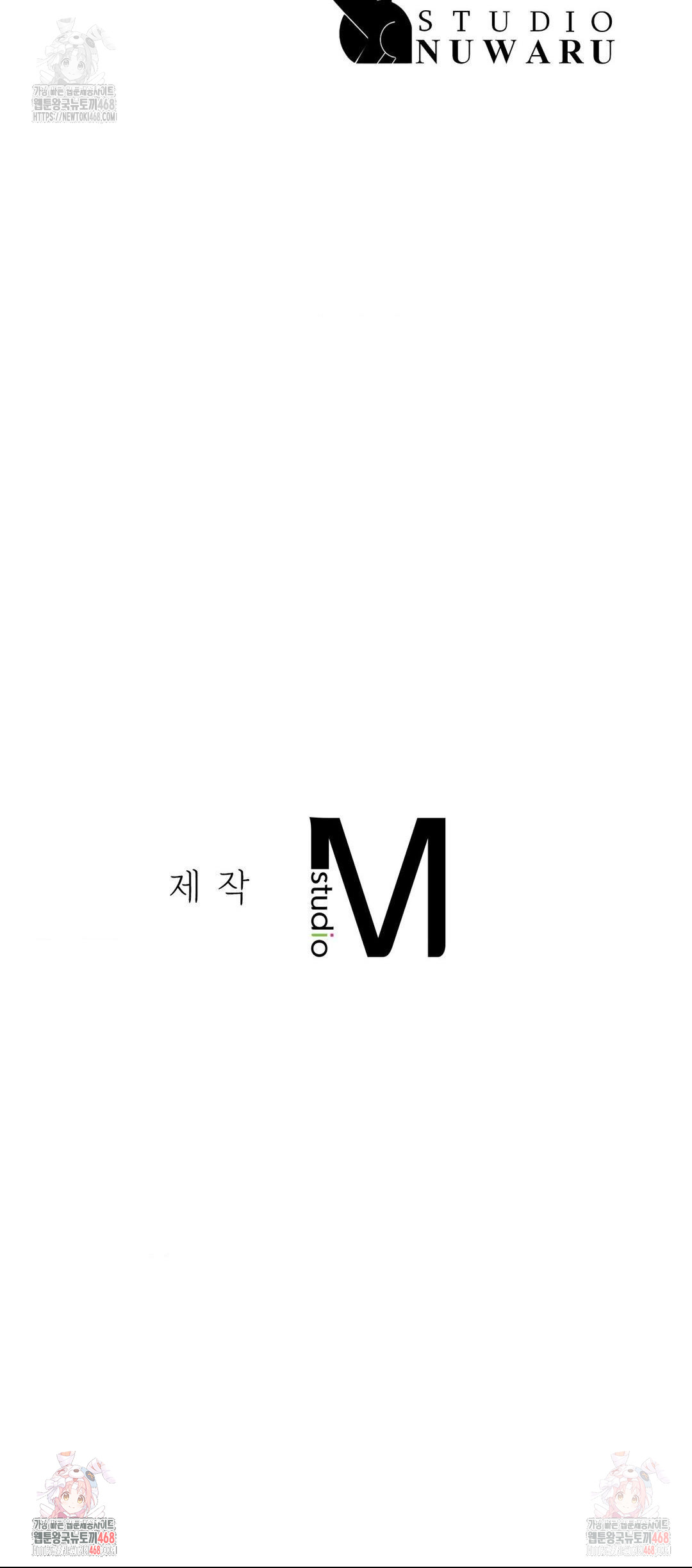 Living With a Broke Ass Woman Raw Chapter 97 - Page 37