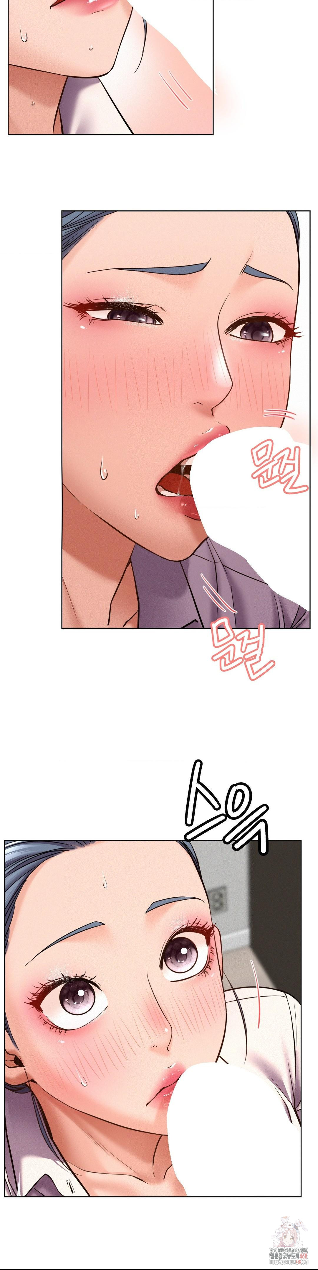 Living With a Broke Ass Woman Raw Chapter 98 - Page 12