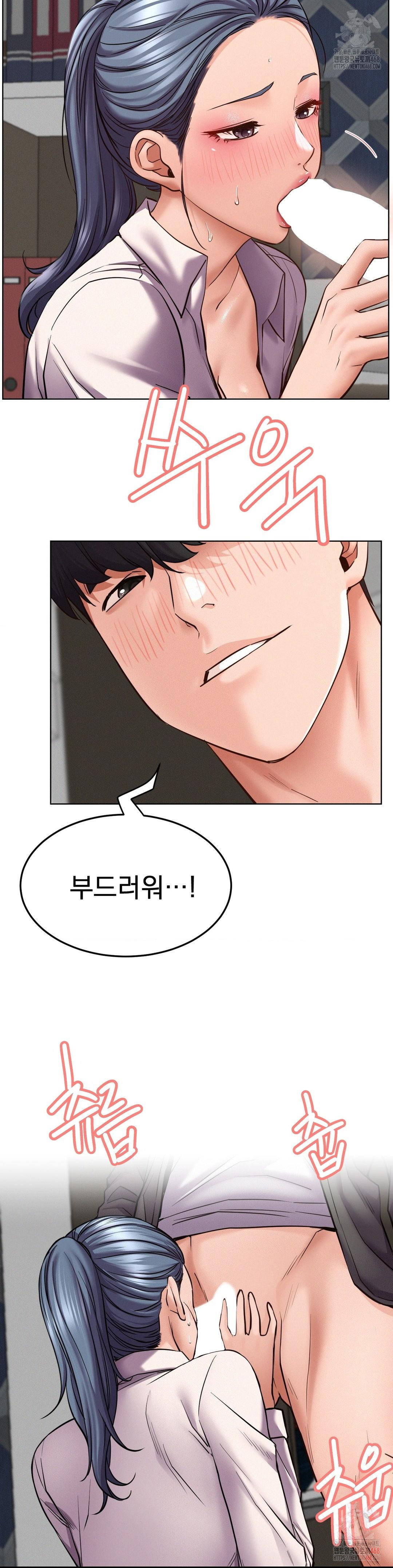 Living With a Broke Ass Woman Raw Chapter 98 - Page 14