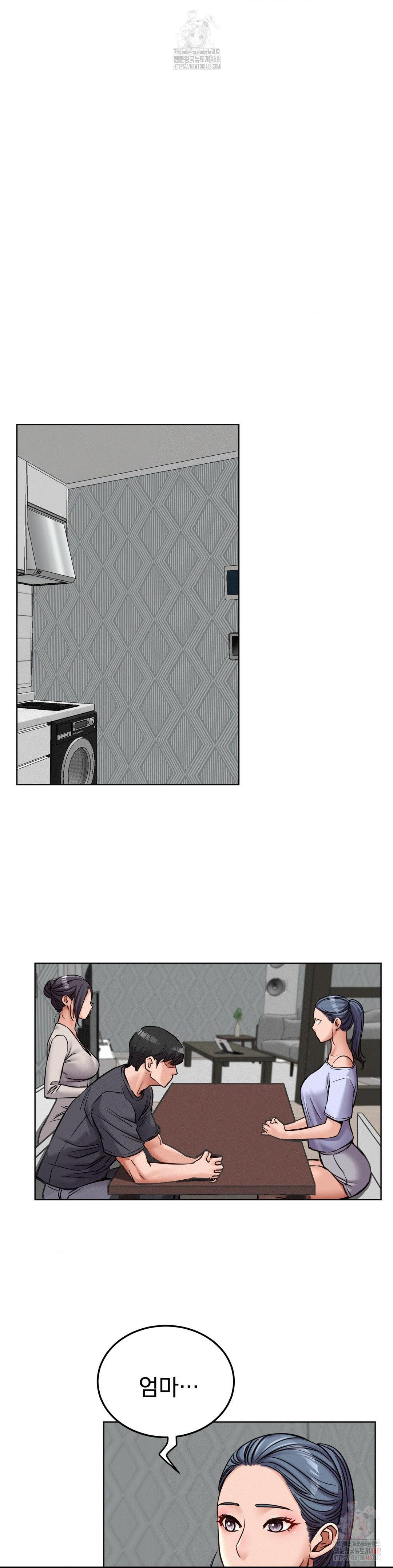 Living With a Broke Ass Woman Raw Chapter 98 - Page 18