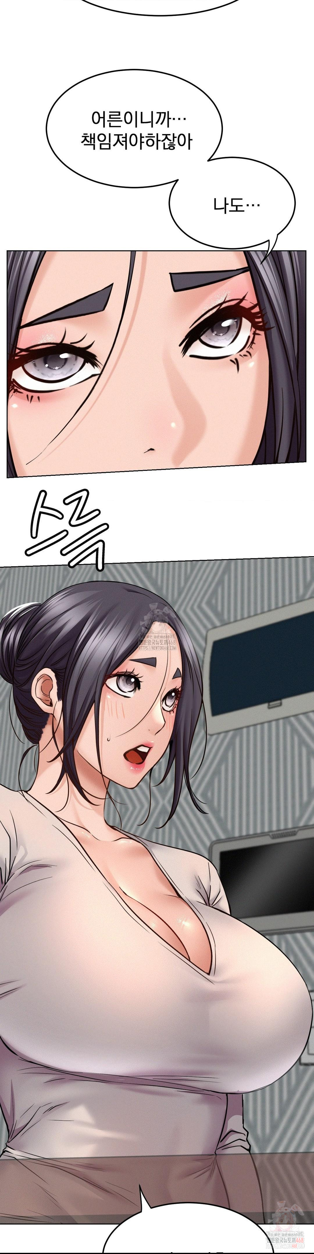 Living With a Broke Ass Woman Raw Chapter 98 - Page 20